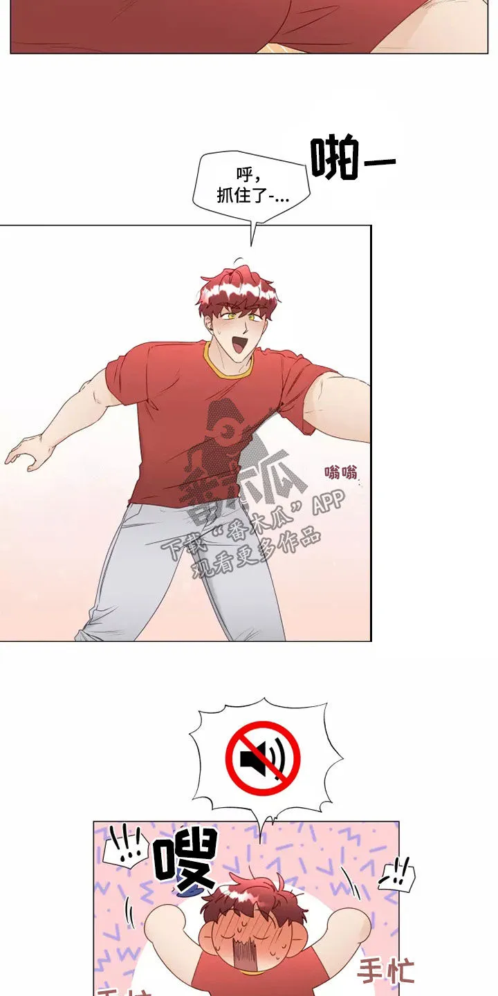 神的祭品先生漫画漫画,第39章：买衣服7图