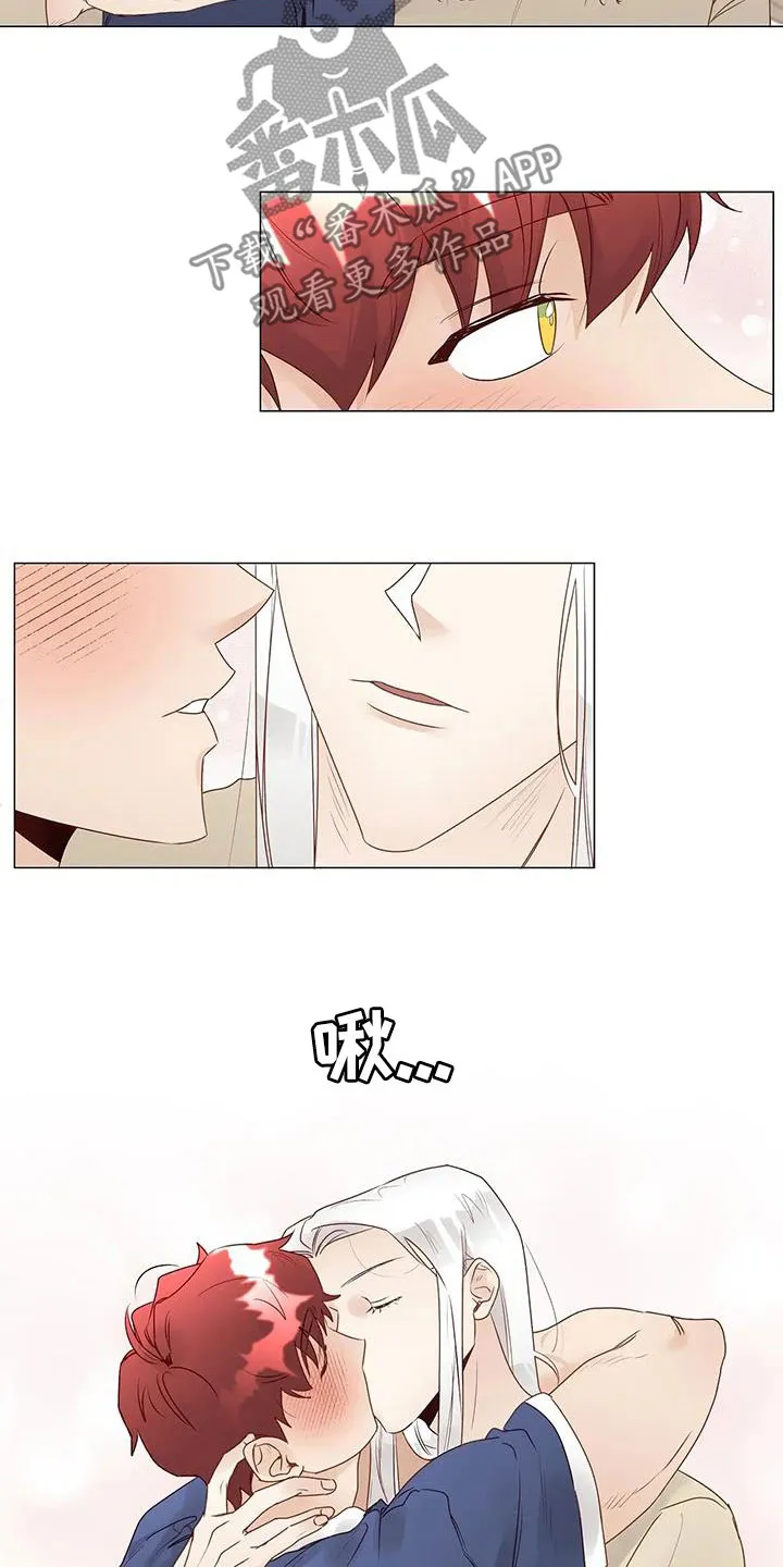 神的祭品先生漫画漫画,第56章：笑容2图