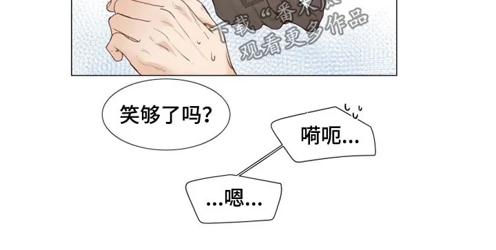 神的祭品先生漫画漫画,第30章：缓解尴尬7图