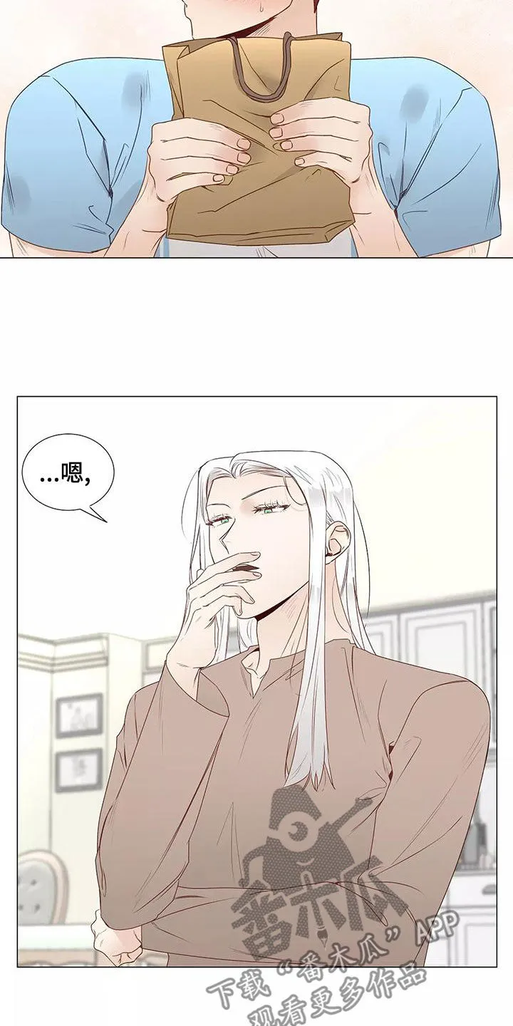 神的祭典漫画漫画,第47章：习惯7图