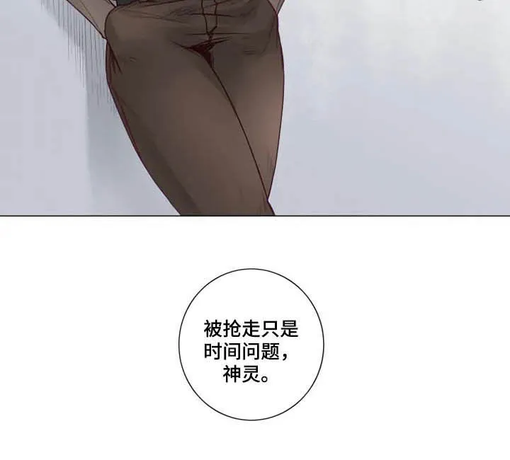 神的祭品先生漫画漫画,第13章：死缠烂打15图