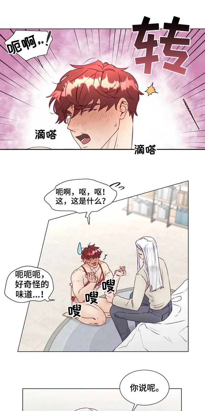神的祭典漫画漫画,第16章：放弃抵抗8图