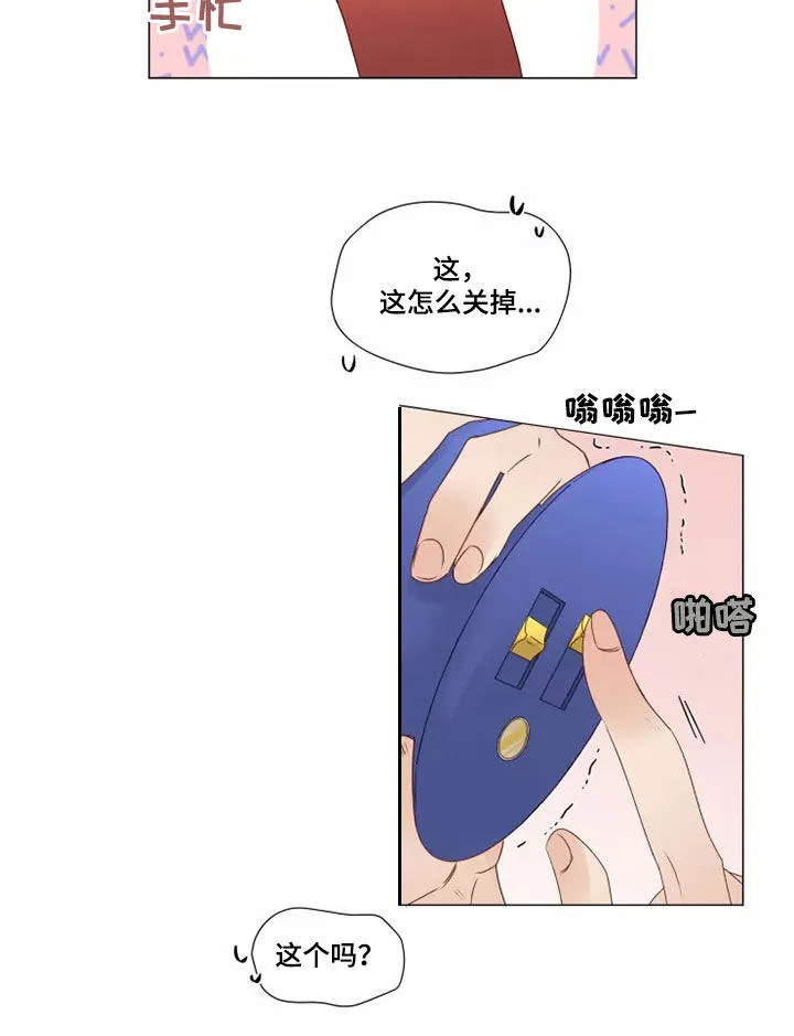 神的祭品先生漫画漫画,第39章：买衣服8图