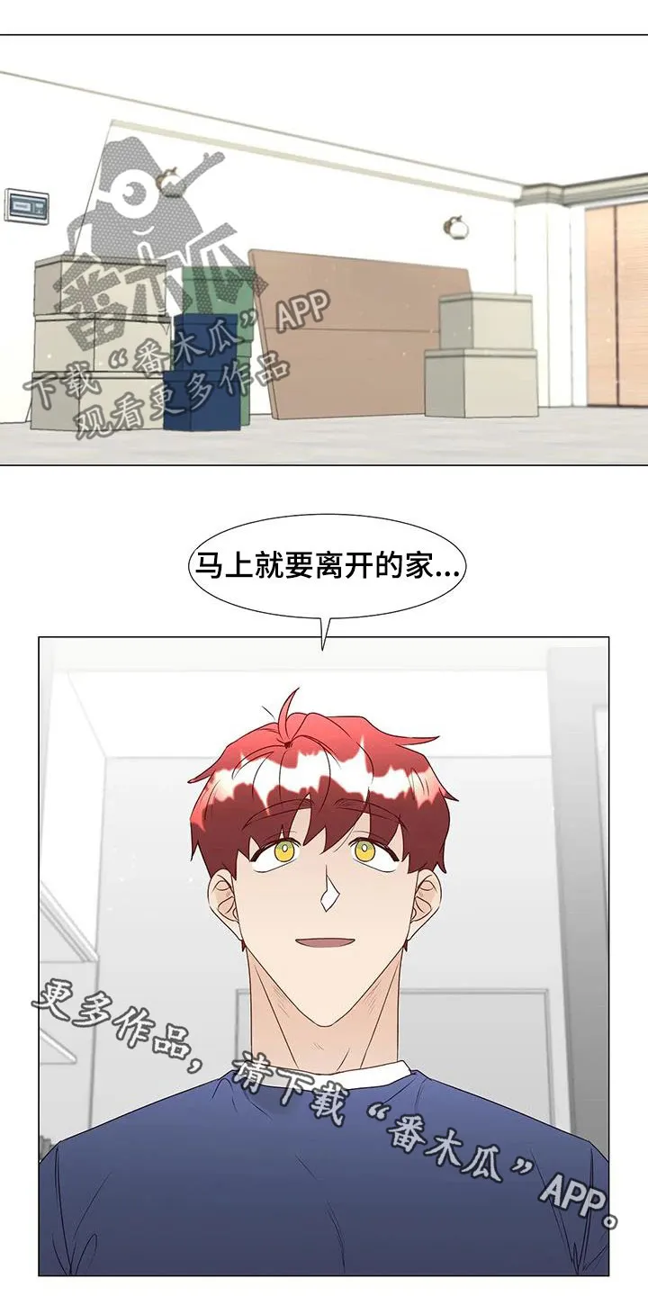神的祭典漫画漫画,第55章：指使20图