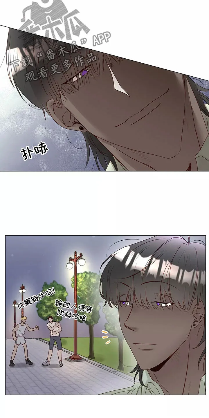 神的祭品先生漫画漫画,第46章：回家5图