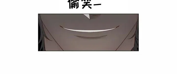 神的祭品先生漫画漫画,第37章：自作自受19图