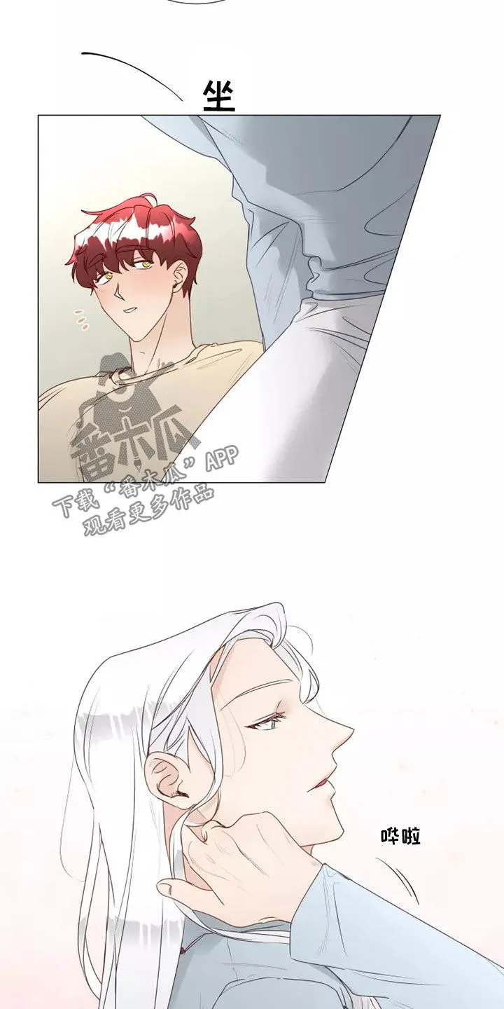 神的祭品先生漫画漫画,第37章：自作自受2图