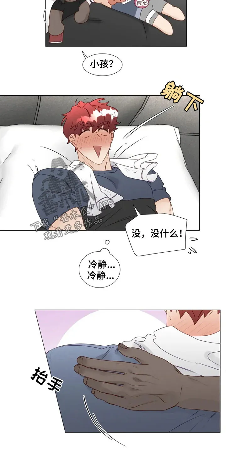 神的祭品先生漫画漫画,第30章：缓解尴尬2图