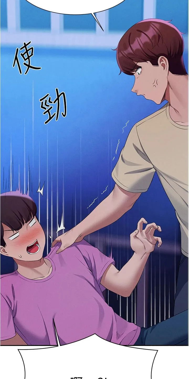 风云漫画百度百科漫画,第103章：出手22图