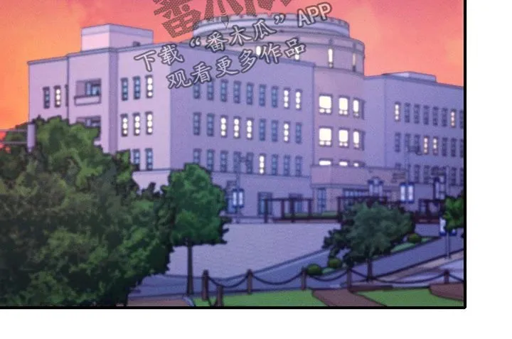 理科风云漫画漫画,第46章：大呼小叫24图
