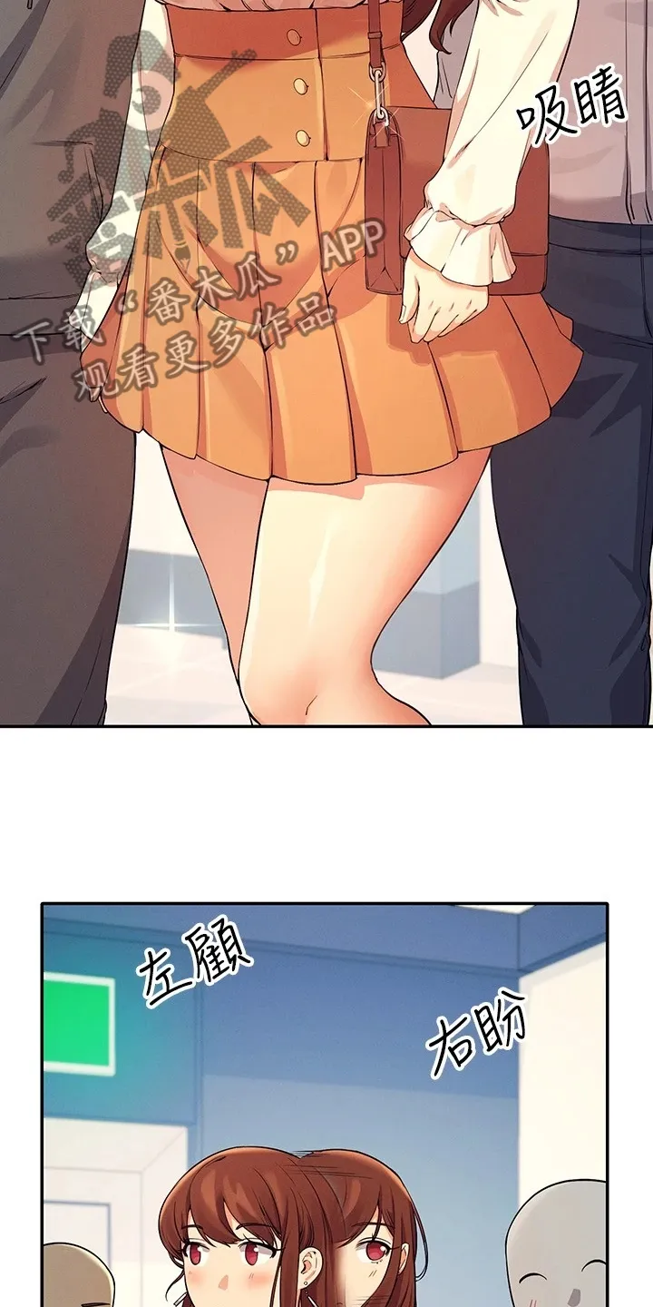 风云漫画身材漫画,第33章：劝她好自为之20图