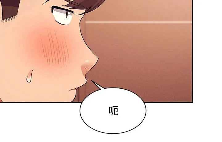 风云漫画结局漫画,第57章：我的故事14图