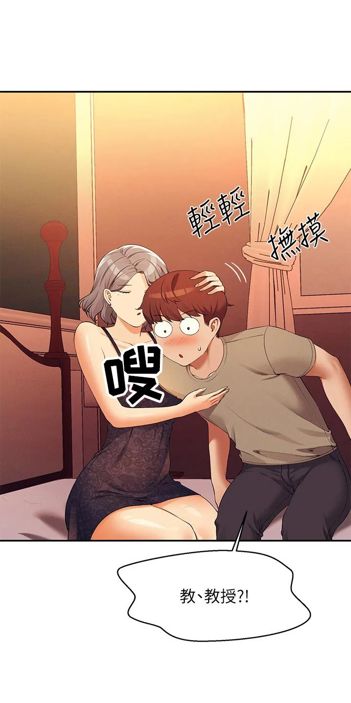 风云漫画结局漫画,第127章：建议7图