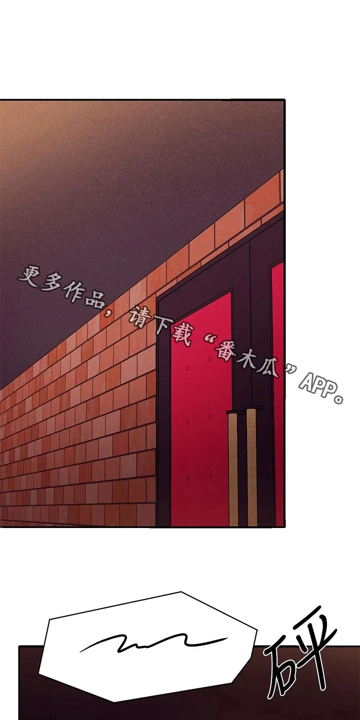 风云漫画身材漫画,第116章：期待的样子1图