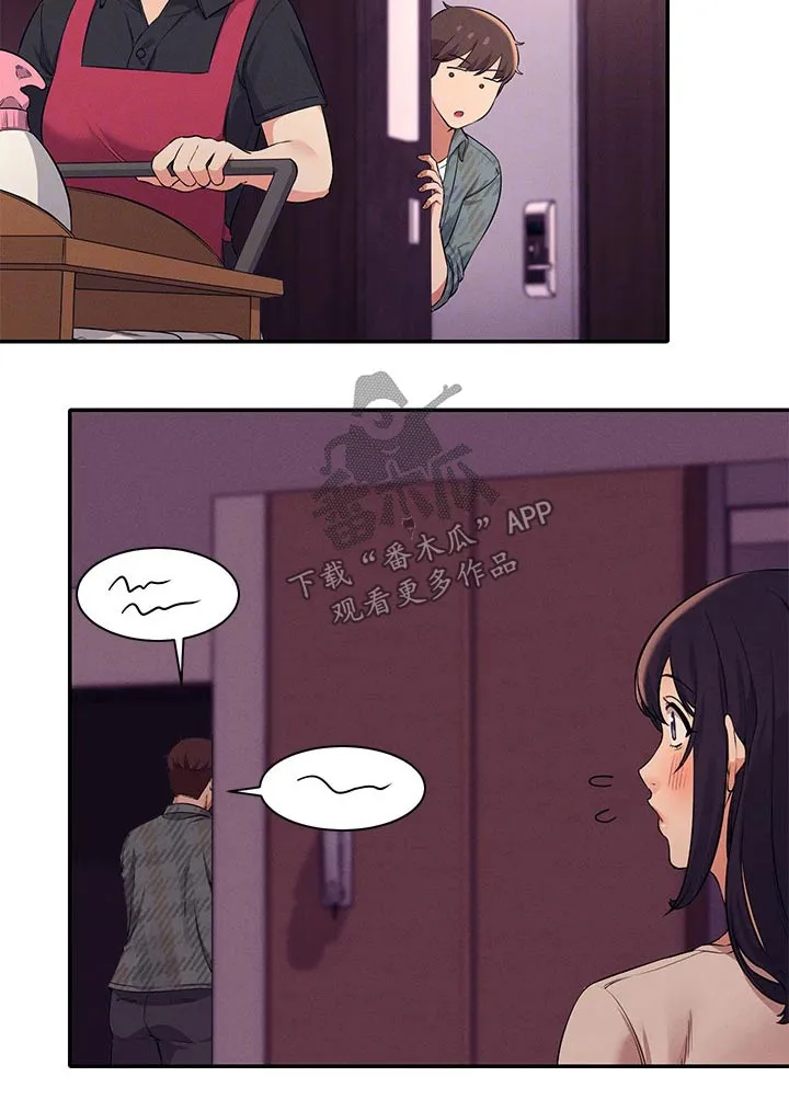理科风云漫画漫画,第50章：有话要说24图