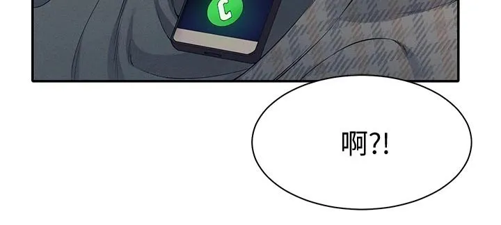 理科漫画书漫画,第52章：跑哪去了17图