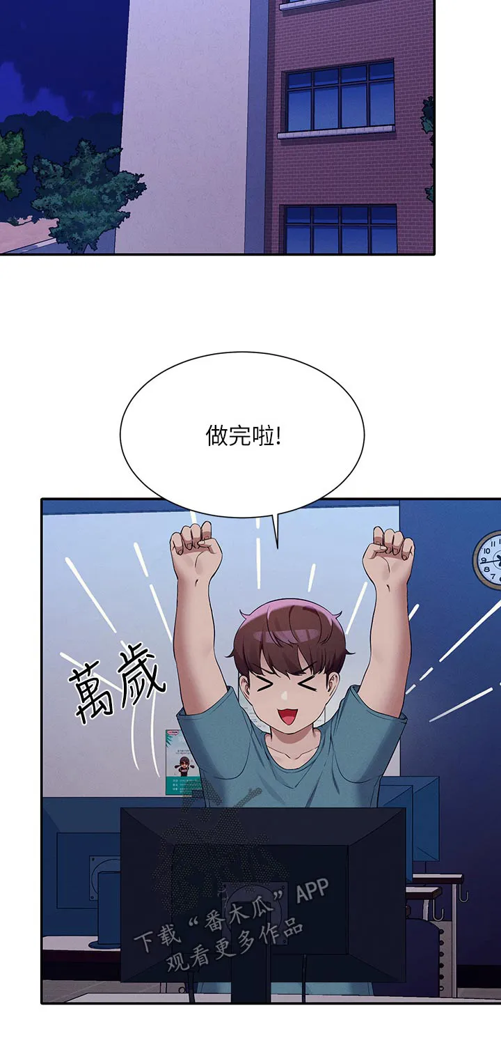 风云漫画结局漫画,第122章：继续吧27图