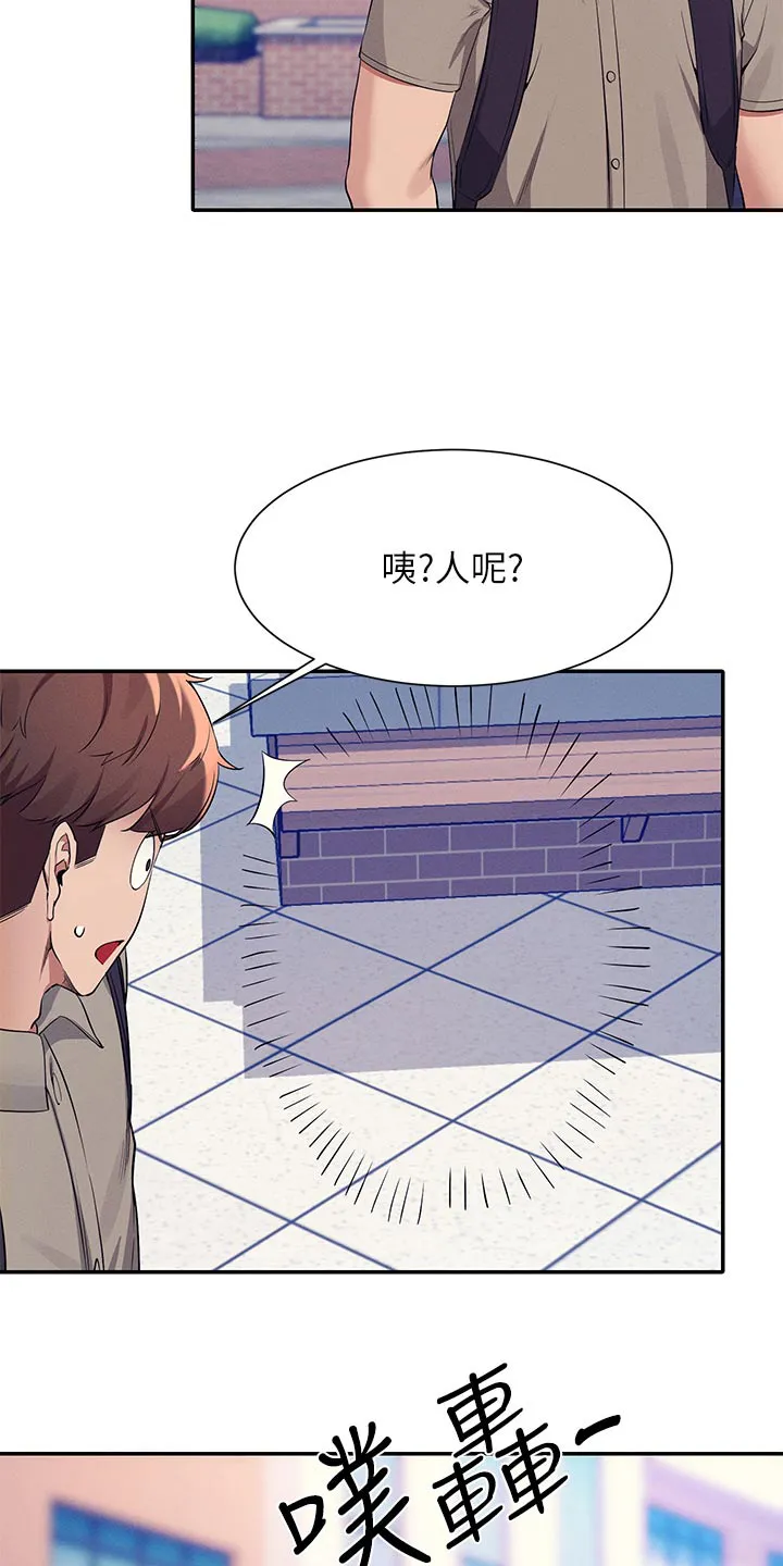 理科风云漫画漫画,第123章：低落22图