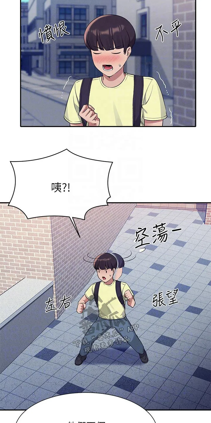 风云漫画身材漫画,第89章：问题22图