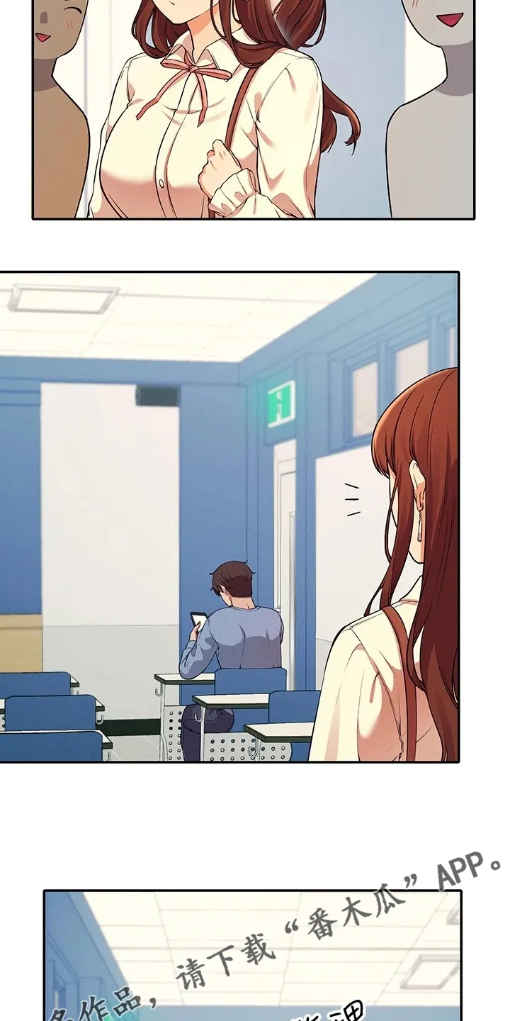 风云漫画身材漫画,第33章：劝她好自为之21图