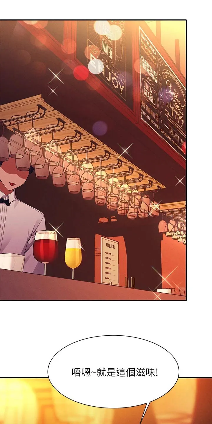 风云漫画身材漫画,第92章：心动20图