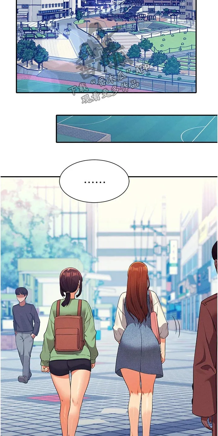 理科风云漫画漫画,第100章：生气15图