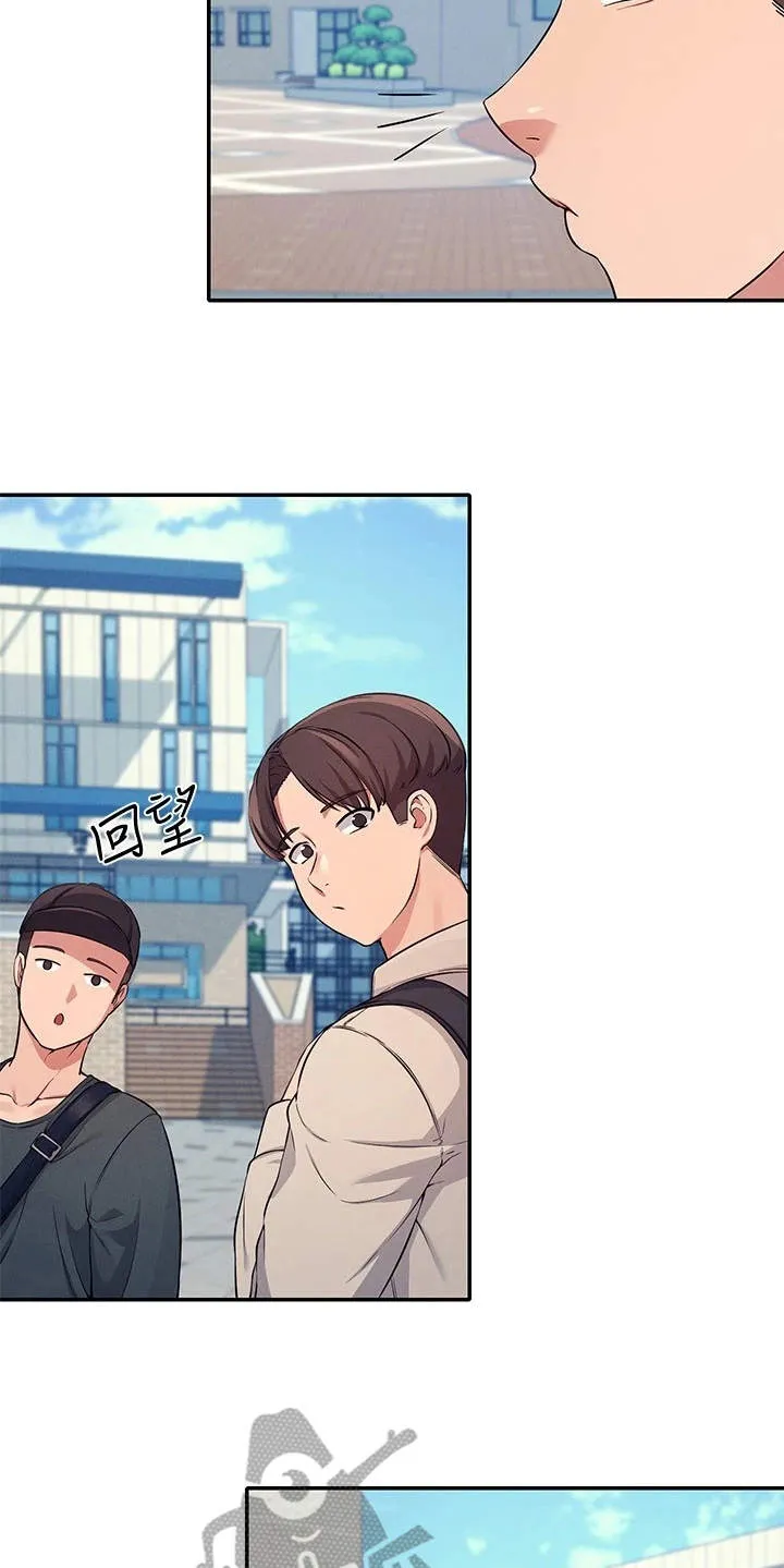 理科风云漫画漫画,第21章：坐在旁边6图