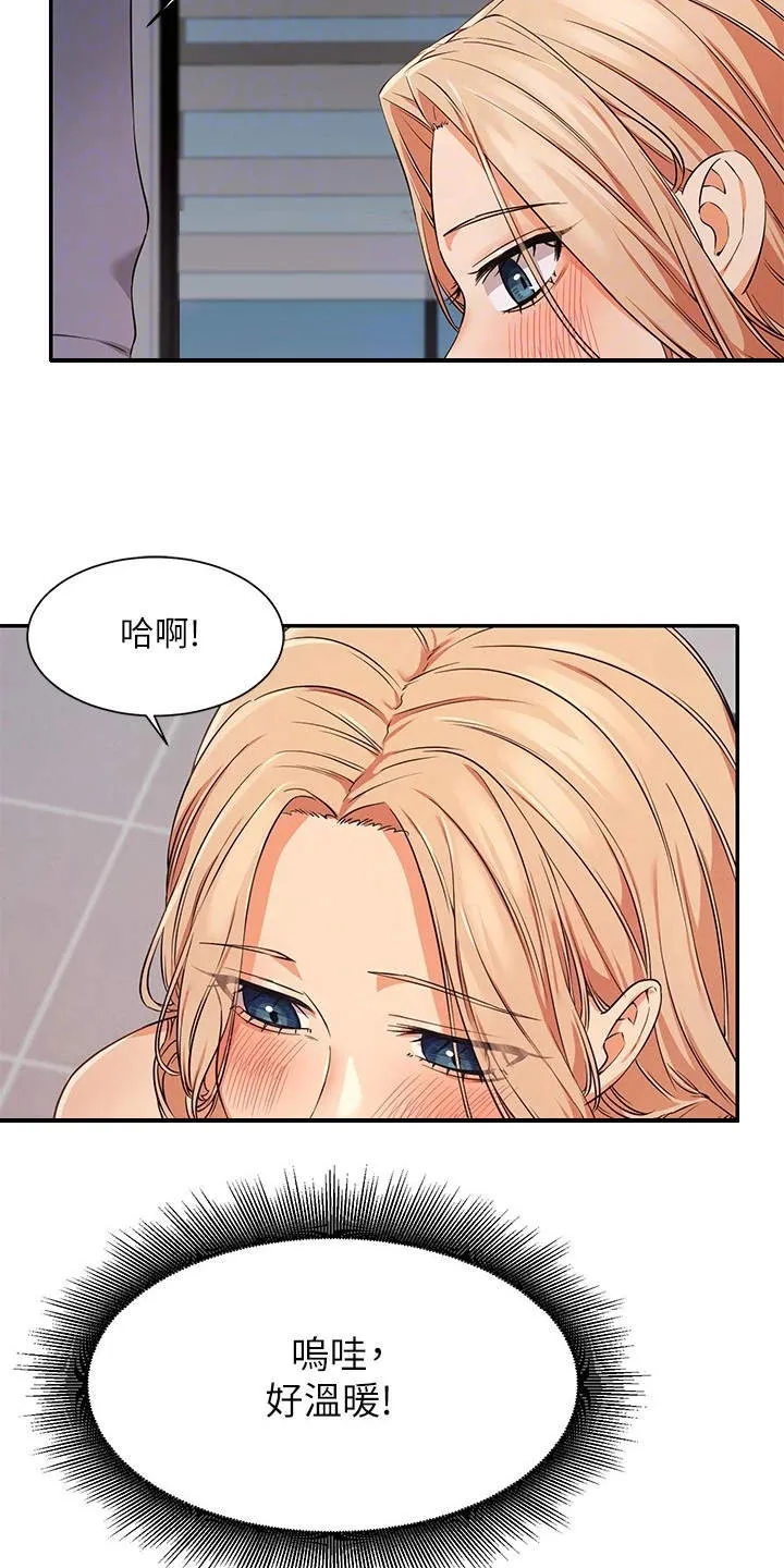 剑起风云漫画漫画,第17章：空教室18图
