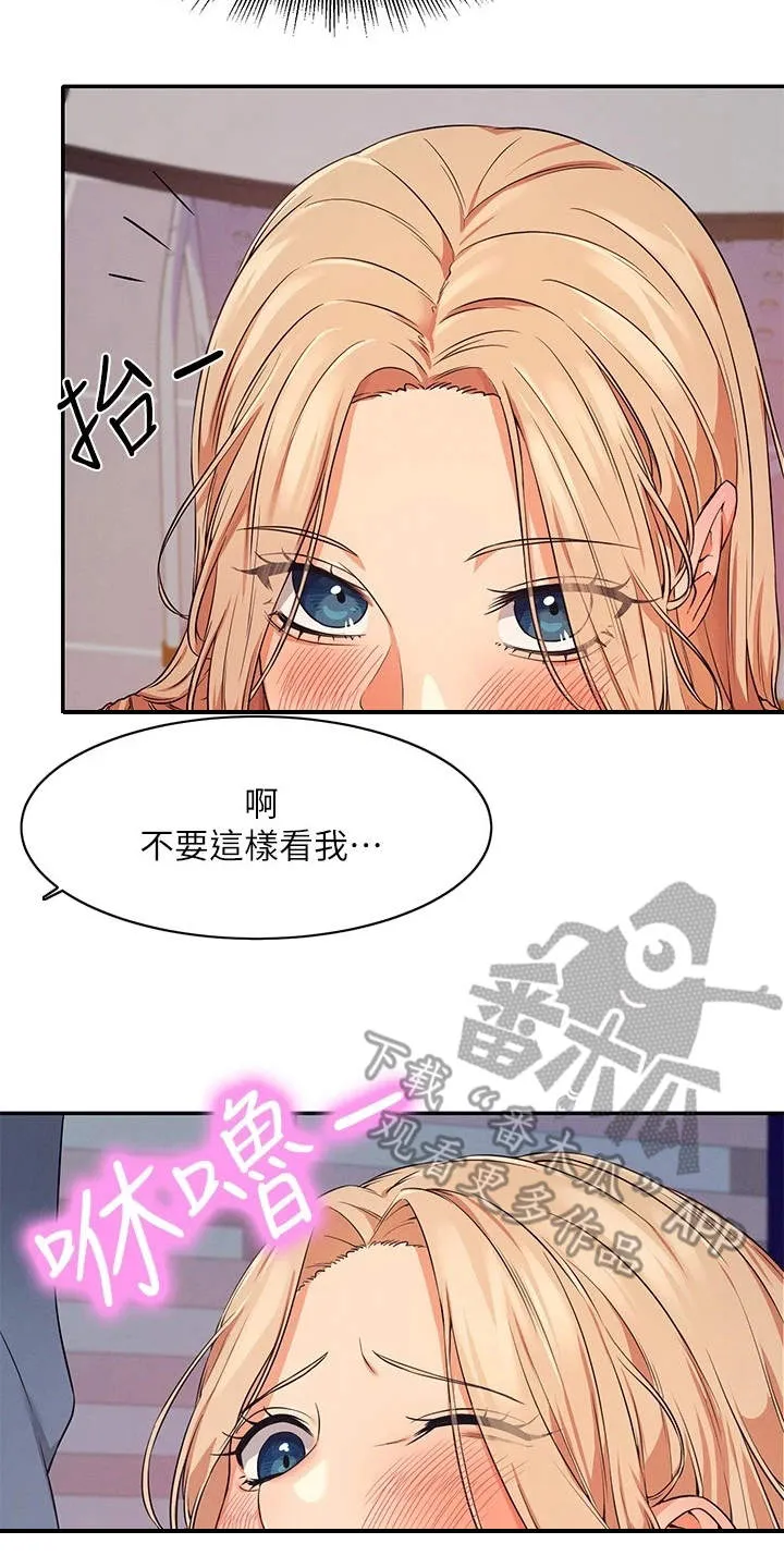 剑起风云漫画漫画,第17章：空教室19图
