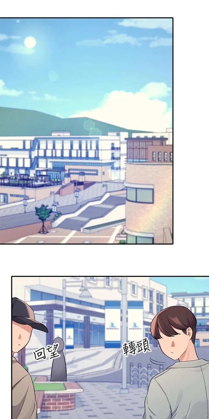 理科知识漫画漫画,第26章：反应真快17图
