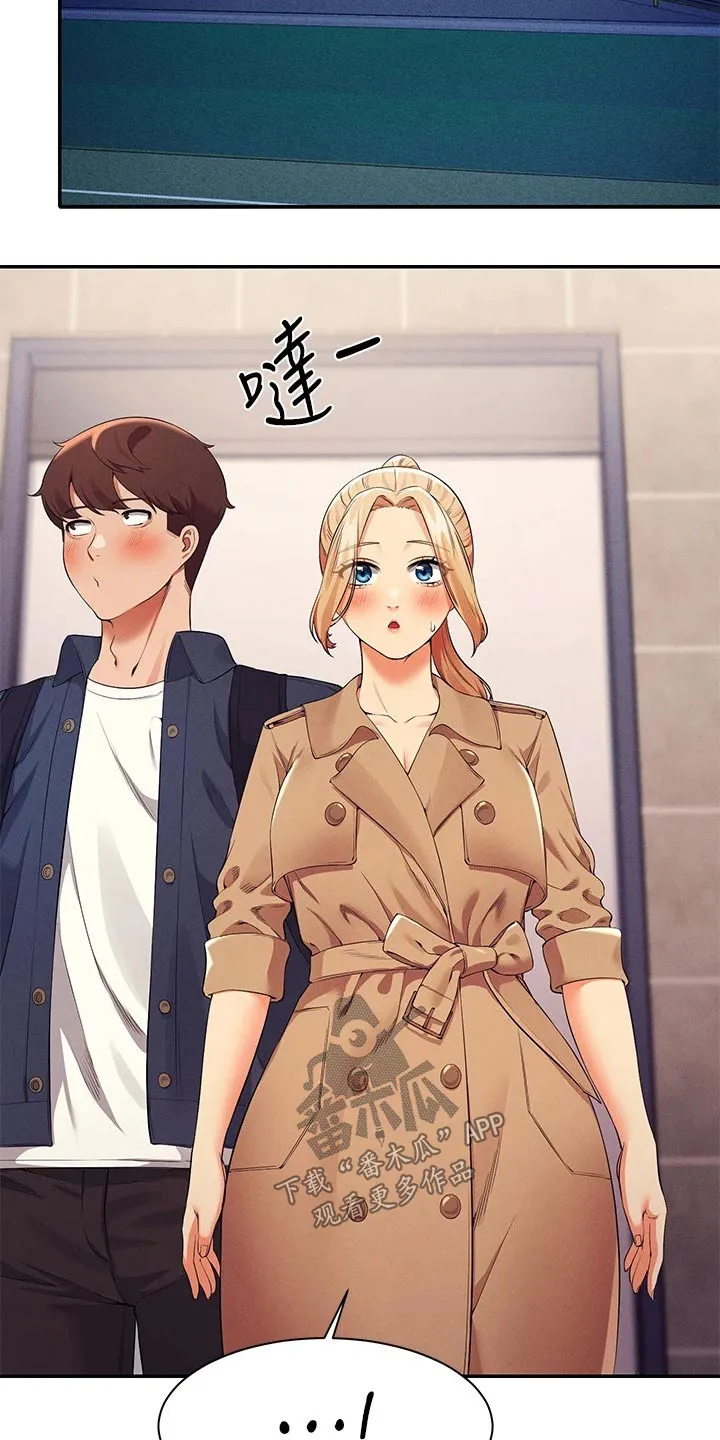 风云漫画结局漫画,第65章：安全的地方14图