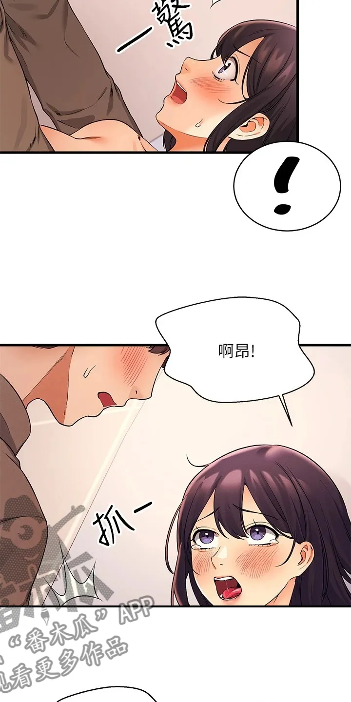 理科风云漫画漫画,第40章：好单纯的妹子4图