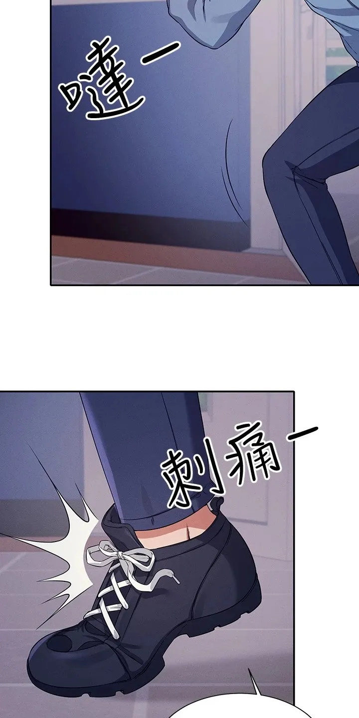 理科风云漫画漫画,第36章：差一点4图