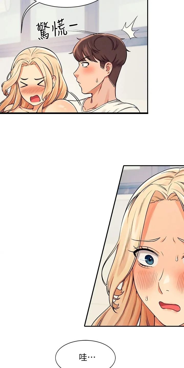 理科风云漫画漫画,第30章：替代品19图