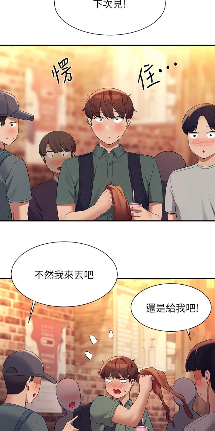 《风云》漫画漫画,第120章：可以7图