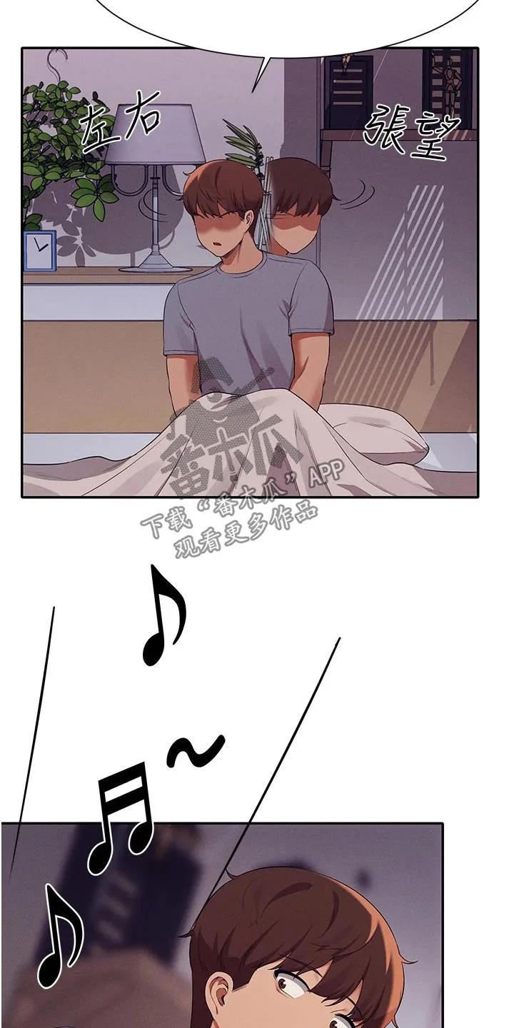 理科风云漫画漫画,第110章：见一面20图