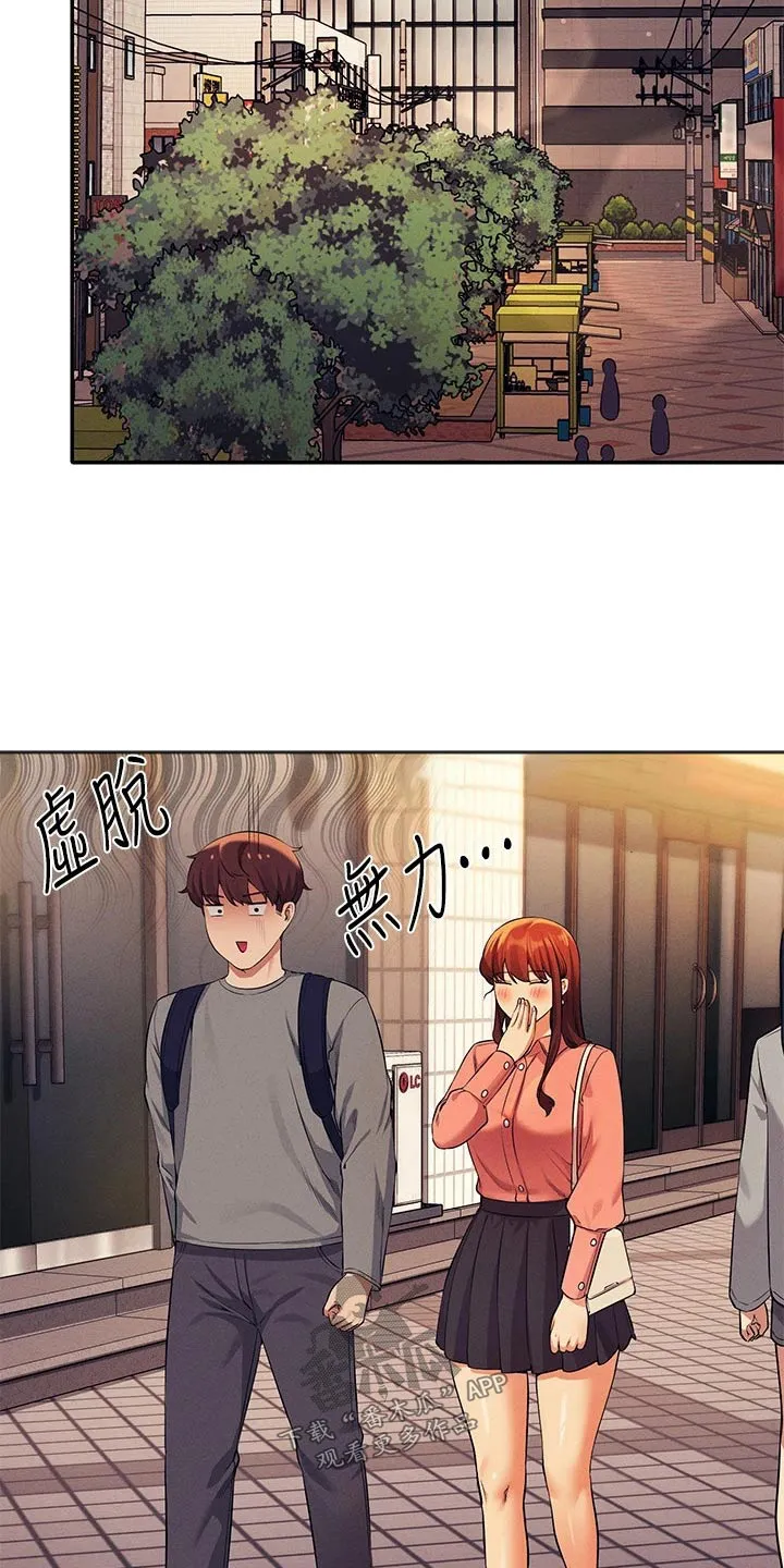 理科风云漫画漫画,第78章：我想想23图