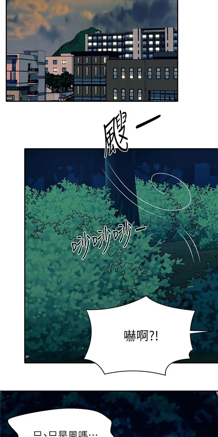 风云漫画结局漫画,第68章：接下来13图
