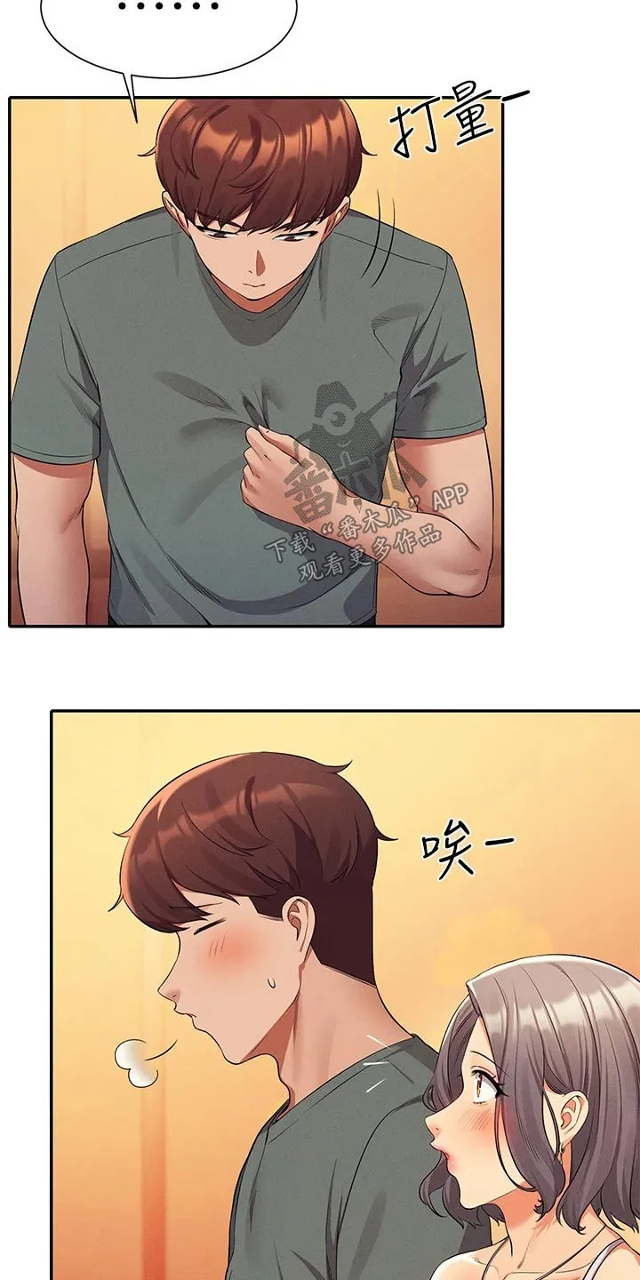 风云漫画身材漫画,第92章：心动10图