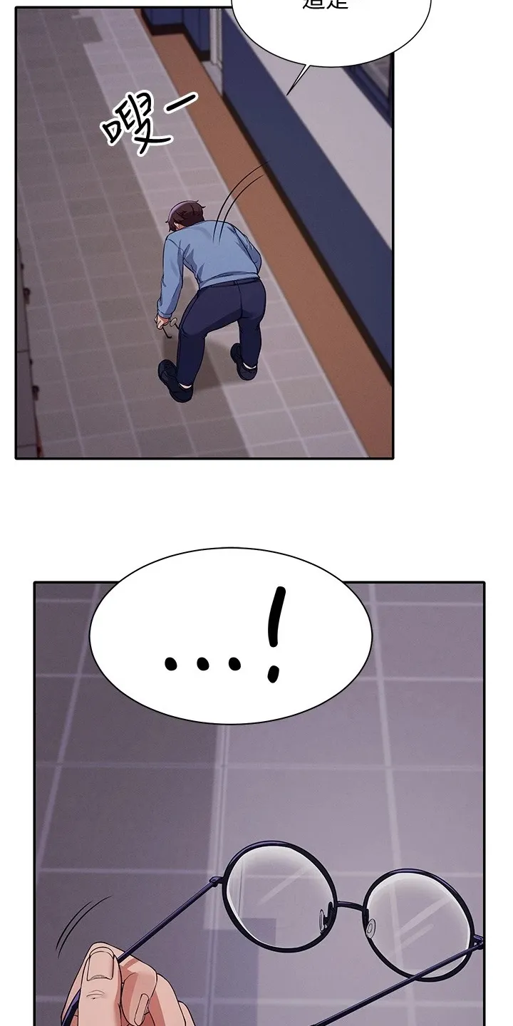 理科风云漫画漫画,第36章：差一点8图