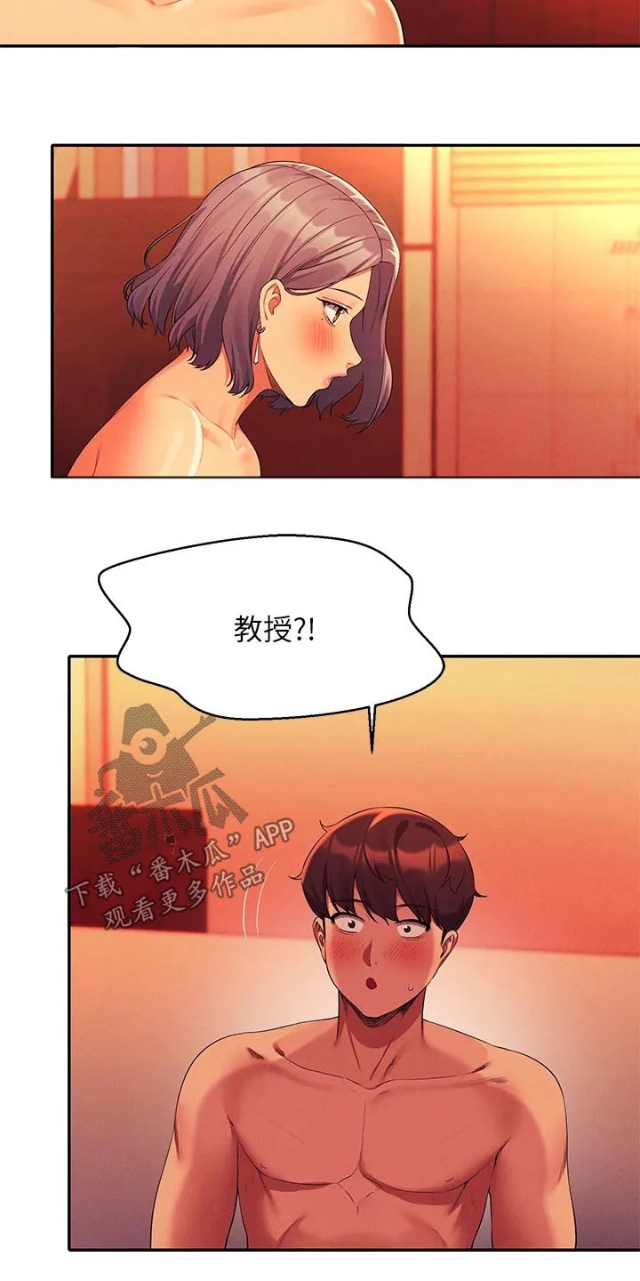 剑起风云漫画漫画,第95章：控制不住25图