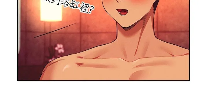 剑起风云漫画漫画,第95章：控制不住15图