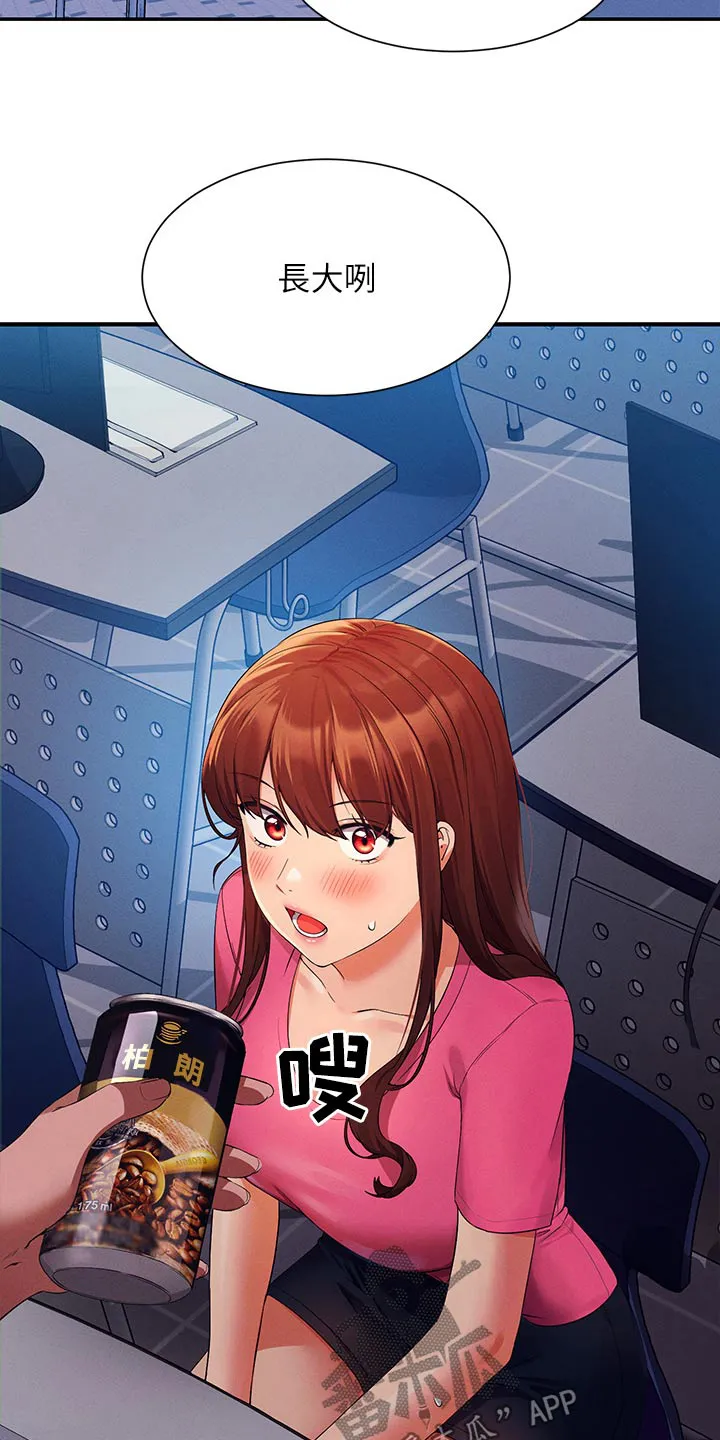 风云漫画结局漫画,第122章：继续吧19图