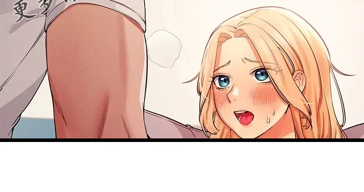 理科风云漫画漫画,第30章：替代品29图