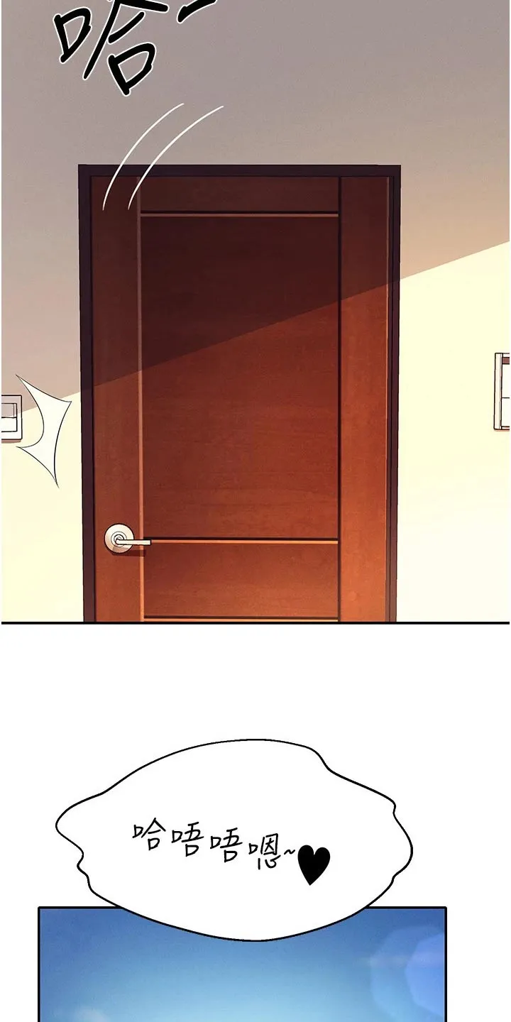 理科风云漫画漫画,第110章：见一面3图