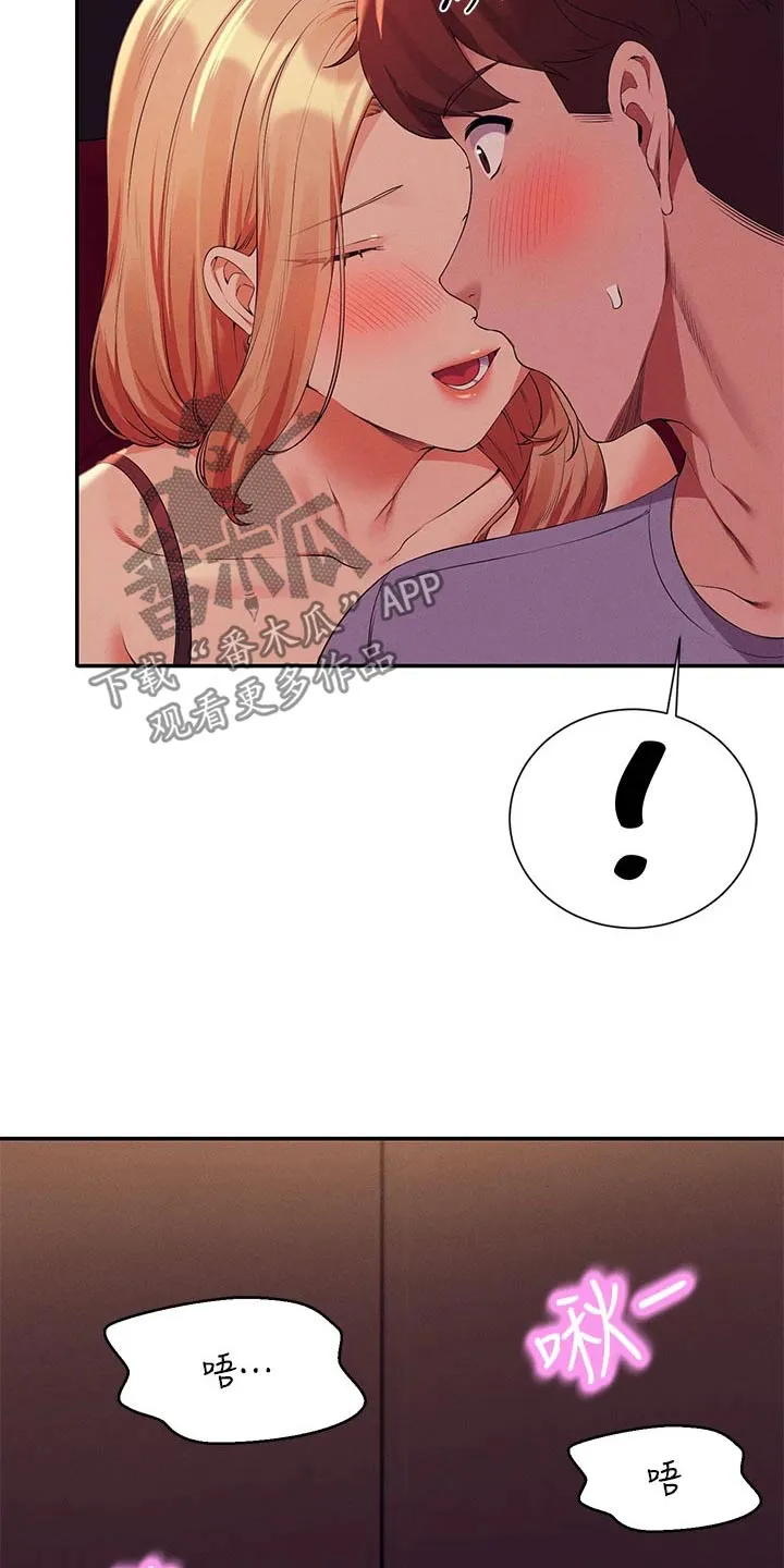 理科风云漫画漫画,第115章：电影院18图