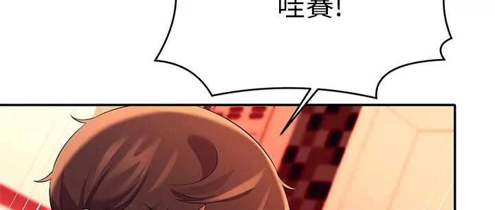 理科风云漫画漫画,第74章：躲藏6图