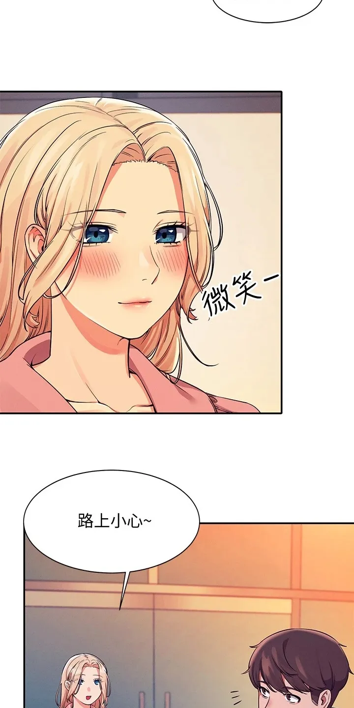 风云漫画身材漫画,第33章：劝她好自为之6图