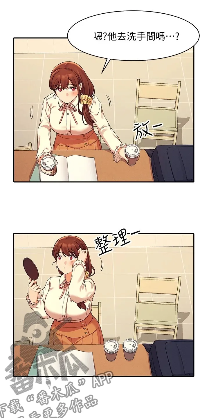 风云漫画独臂漫画,第35章：是雪见吗21图