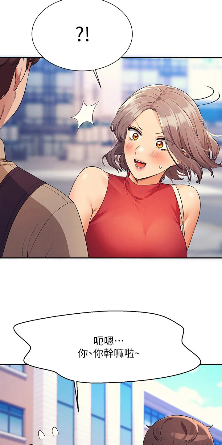 理科风云漫画漫画,第123章：低落19图